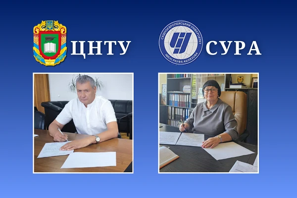 ЦНТУ та СУРА заключили договір про наукове та науково-творче співробітництво