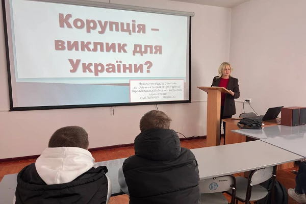 У ЦНТУ відбулася гостьова лекція «Антикорупція та доброчесність» від фахівчині Кіровоградської обласної військової адміністрації