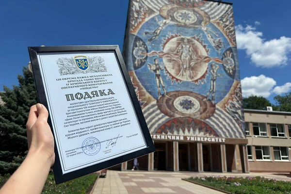 Колектив ЦНТУ відзначено подякою 128 окремої важкої механізованої бригади