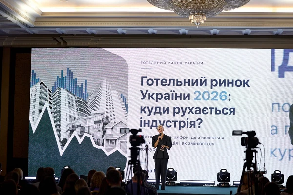 Ukrainian Hospitality Conference 2026