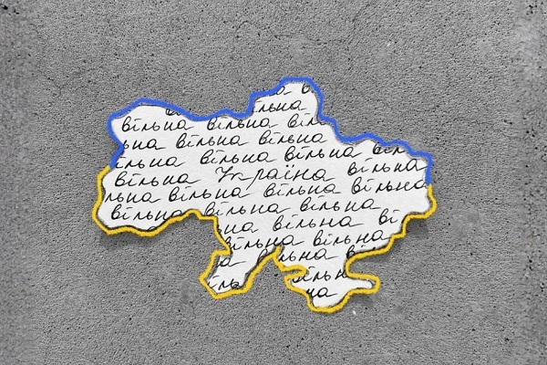 З Днем  української писемності та мови!