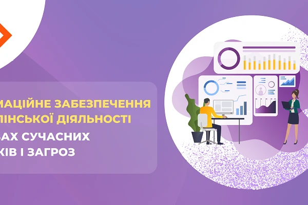 У ЦНТУ підбили підсумки IV Всеукраїнського творчого конкурсу наукових робіт 