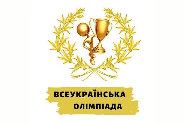 Здобувач ЦНТУ кафедри ЕТС та ЕМ В. ЩЄПІН - серед призерів Всеукраїнської студентської олімпіади зі спеціалізації «Електротехнічні системи електроспоживання»!