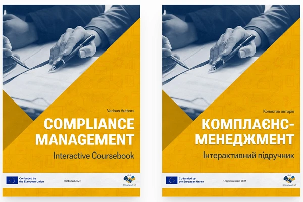 ЦНТУ долучився до створення двомовного інтерактивного FutureBook для курсу “Compliance Management” у межах проєкту EUComplianceM4UA