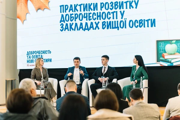 Досвід розвитку доброчесності в ЦНТУ – на форумі НАЗК та Антикорупційної ініціативи ЄС