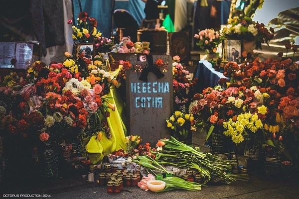 20 лютого — День Героїв Небесної Сотні