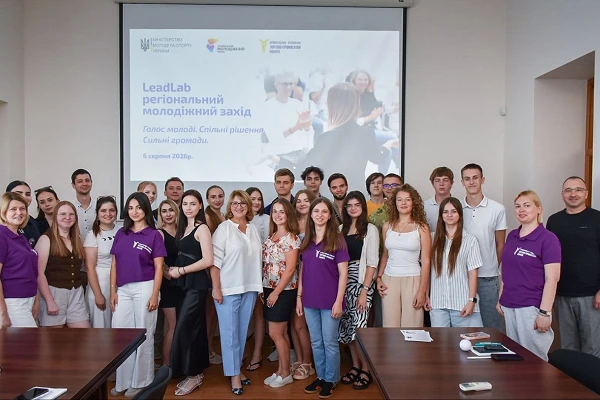 Студенти ЦНТУ долучилися до молодіжної платформи «LeadLab» у Кропивницькому!