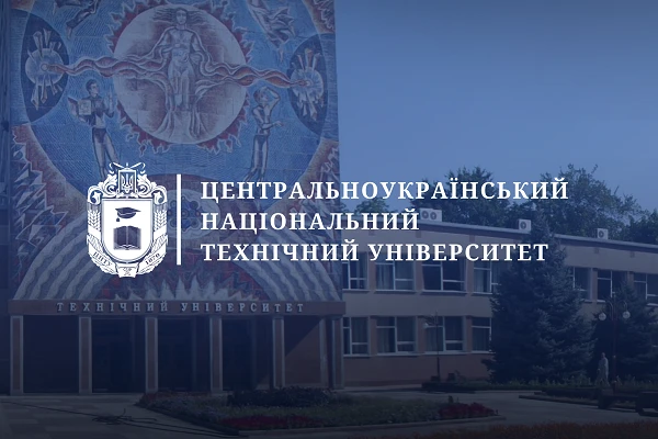 ЦНТУ — серед трійки лідерів України за винахідницькою активністю