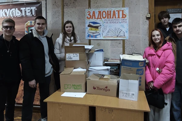 ЦНТУ долучився до акції «Задонать російськомовні книги на українську армію»