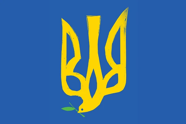 19 лютого — День Державного Герба України