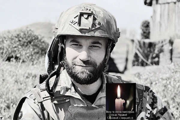 In Memoriam Ігор Ліпкін