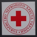 генератор Червоний Хрест